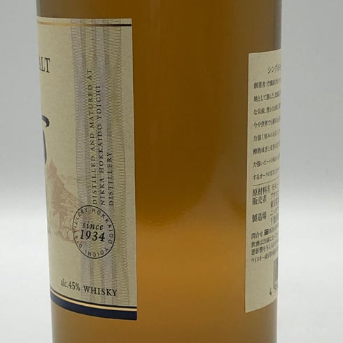 東京都限定◆ニッカ 余市 シングルモルト 700ml 45% NIKKA 【C1】
