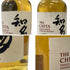 東京都限定◆【セット】サントリー 知多 シングル 700ml 350ml 6本セット SUNTORY 同梱不可 【7F】