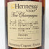 ヘネシー VSOP ファインシャンパーニュ スリムボトル グリーンボトル 700ml 40% Hennessy Fine Champagne コニャック【T】
