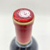 シャトー カロン セギュール 2013 750ml 13% Chateau Calon Segur 【R】