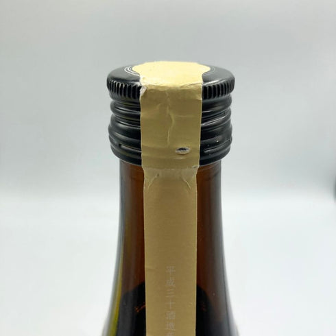 新政酒造 新政 亜麻猫 アマネコ スパーク 720ml 11% 2019年2月出荷 ARAMASA 日本酒- 純米酒【E4】