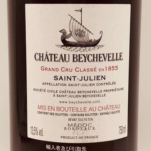シャトー ベイシュヴェル 2023 750ml 14% CHATEAU BEYCHEVELLE ボルドーワイン【S4】