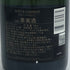 モエ エ シャンドン アンペリアル 白 シェア ザ ラブ 750ml 12.5% Moet&Chandon IMPERIAL シャンパン【B1】