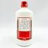 貴州茅台酒 マオタイ酒 天女ラベル 2006 500ml 53% 941g グラス付き MOUTAI KWEICHOW 中国酒【Y1】
