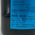 ソウメイ ブリュット ナチュール ブルー 750ml 12.5% SOUMEI BRUT NATURE BLUE シャンパン【Q4】