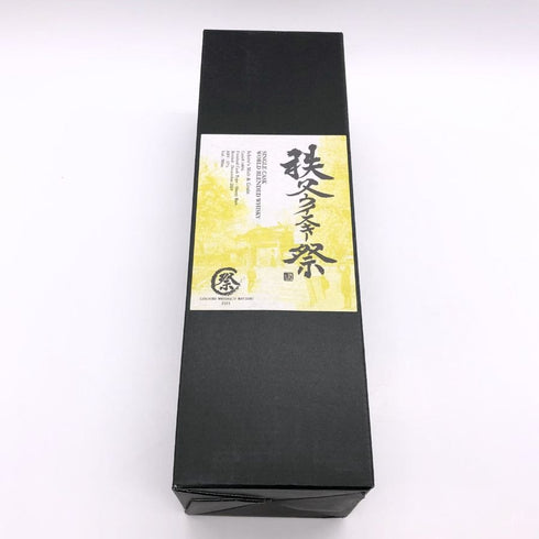 東京都限定◆イチローズモルト シングルモルト 秩父ウイスキー祭 2025 ワールドブレンデッド 57% 700ml Ichiro's Malt 【L4】