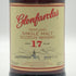 グレンファークラス 17年 700ml GLENFARCLAS スコッチウイスキー【A3】