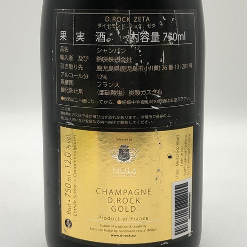 ダイヤモンド ロック ゼタ 12% 750ml D.Rock Zeta シャンパン【G0】