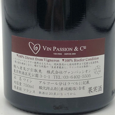 ロブレ モノ ヴォルネイ サン フランソワ 2018 750ml 13% Roblet Monnot ブルゴーニュワイン【C4】