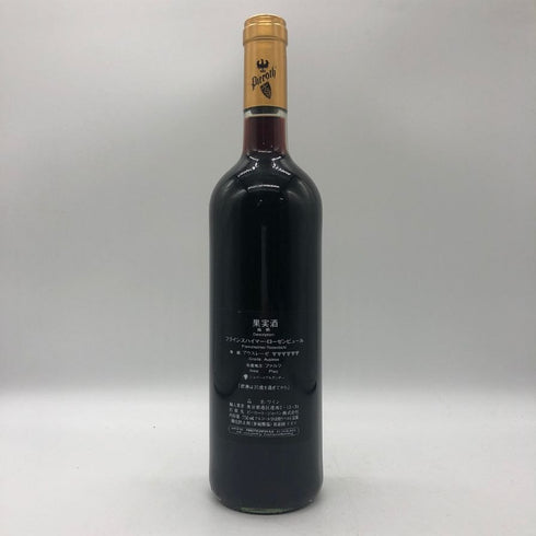 フラインスハイマー ローゼンビュール アウスレーゼ 2015 750ml 10% Freinshimer Rosenbuhl 白ワイン【K4】