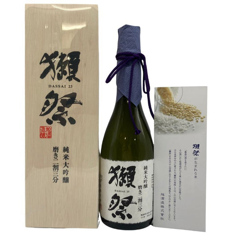旭酒造 獺祭 純米大吟醸 磨き二割三分 720ml 15% 2024年5月 【SKU】