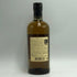 東京都限定◆ニッカ 竹鶴 ピュアモルト 白ラベル 700ml 43% NIKKA 【C2】