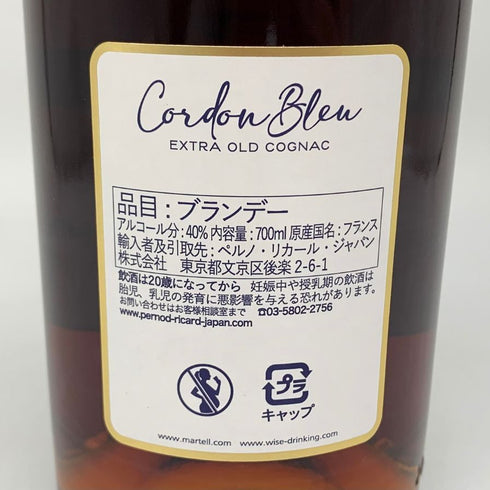 マーテル コルドンブルー エクストラオールド 700ml 40% MARTELL CORDON BLEU EXTRA OLD コニャック【L4】