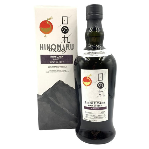東京都限定◆木内酒造 日の丸 ウイスキー ラム カスク 5057 モルトウイスキー 700ml 48% HINOMARU WHISKY 【N】