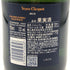 ヴーヴ クリコ リッチ オン アイス 750ml 12% Veuve Clicquot Rich シャンパン【B3】