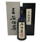 黒龍 純米大吟醸 石田屋 2022 16% 720ml 2024年11月 日本酒- 純米大吟醸酒【Z1】