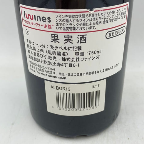 シャトー グランピュイ ラコスト 2013 750ml 13.5% CHATEAU GRAND-PUY-LACOSTE 【H1】