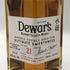 デュワーズ ダブルダブル 21年 ミズナラオークカスク スモールバッチ 500ml 46% Dewar's スコッチウイスキー【K4】