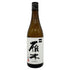雁木 ノ壱 純米 無濾過生原酒 2025.1 720ml GANGI 日本酒- 純米大吟醸酒【A】