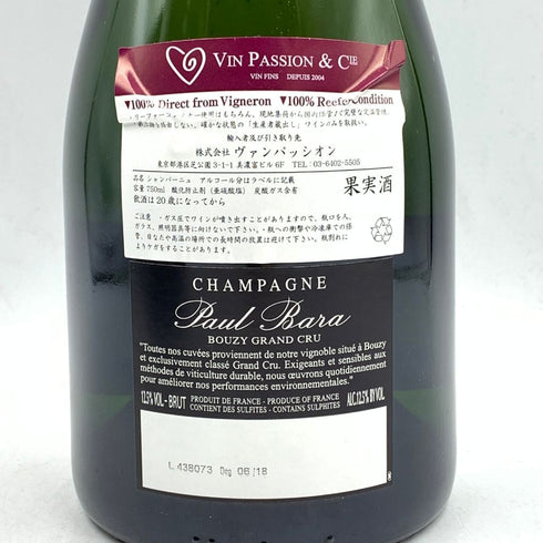 ポール バラ スペシャルクラブ グランクリュ 2008 750ml 12.5% Paul Bara special Club 【SKU】