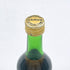カミュ グランド VSOP ラ グランマルキ 50ml 40% CAMUS GRAND LA GRANDE MARQUE ブランデー【X4】