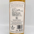 コンパスボックス オーチャードハウス キュレイテッドカスク 700ml 50% COMPASS BOX ORCHARD HOUSE CURATED CASK スコッチウイスキー【E4】