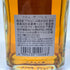 東京都限定◆ニッカ フロム ザ バレル 500ml 51.4% NIKKA 【B1】