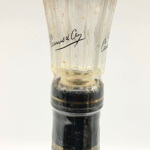 カミュ XO ロングネック 700ml 40% CAMUS コニャック【N2】