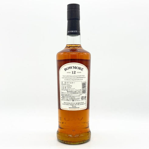 ボウモア 12年 700ml 40% BOWMORE スコッチウイスキー【T1】