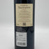 シャトー トロタノワ 2020 750ml 15% CHATEAU TROTANOY POMEROL ボルドーワイン【G2】