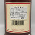 【同梱不可】グレンファークラス 40年 1976 リッツカールトン20周年 40% 700ml Glenfarclas スコッチウイスキー【X1】