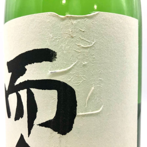 木屋正酒造 而今 特別純米 火入れ 1800ml 15.5% 2024年7月 JIKON 日本酒 - 特別純米酒【H4】