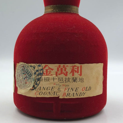 グラン マルニエ ベロアボトル 700ml 40% Grand Marnier リキュール【U1】