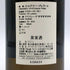 ドクター ローゼン エルデナー プレラート アウスレーゼ 2019 750ml 7.5%DR.LOOSEN Erdener Praelat Auslese Loosen 白ワイン【I2】