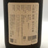 朝日酒造 久保田 萬寿 純米大吟醸 1800ml 15% 2025年11月 日本酒- 純米大吟醸酒【Q1】