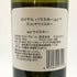 ロイヤル ハウスホールド ブレンデッド スコッチ ウイスキー 750ml 43% ROYAL HOUSEHOLD BLENDED SCOTCH WHISKY スコッチウイスキー【G2】