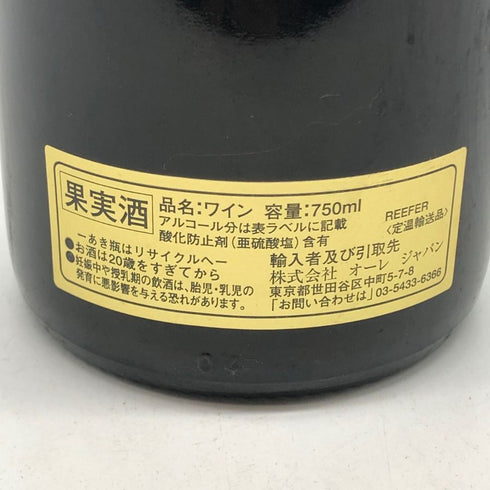 ドメーヌ エジュラン ジャイエ ニュイ サン ジョルジュ プルミエ クリュ レ ダモド 2008 750ml 13.5% DOMAINE HAEGELEN JAYER ブルゴーニュワイン【N0】