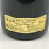 ドメーヌ エジュラン ジャイエ ニュイ サン ジョルジュ プルミエ クリュ レ ダモド 2008 750ml 13.5% DOMAINE HAEGELEN JAYER ブルゴーニュワイン【N0】