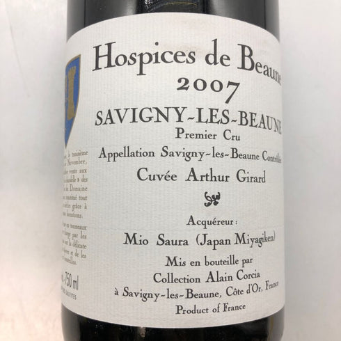 オスピス ド ボーヌ サヴィニー レ ボーヌ プルミエ クリュ キュヴェ アーサー ジラール 2007 750ml 13.5% ospices de Beaune Savigny Les Beaune 1er Cru Cuvee Arthur Girard ブルゴーニュワイン【W0】