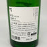 木屋正酒造 而今 特別純米 生 720ml 15.5% 2024年12月 JIKON 日本酒 - 特別純米酒【X4】