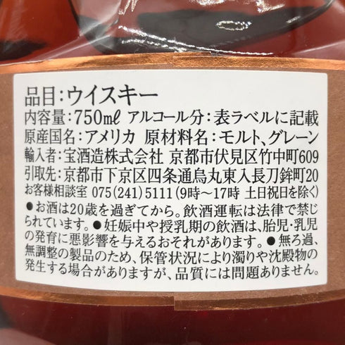 ブラントン ストレート フロム ザ バレル 2023 750ml 66.8% Blanton's Straight From The Barrel バーボン【F】