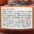 ブラントン ストレート フロム ザ バレル 2023 750ml 66.8% Blanton's Straight From The Barrel バーボン【F】