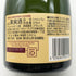 クリュッグ 白 375ml 12% KRUG シャンパン【H4】