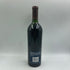 オーパスワン 2001 750ml 13.5% OPUS ONE カリフォルニアワイン【D】