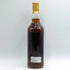 シークレットハイランド 31年 1987-2019 エイドロンクラシック 妖狐 700ml 51.4% SECRET HIGHLAND スコッチウイスキー【M4】