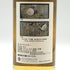 アート セッション グレンギリー 13年 2008 700ml 54.4% Glen Garioch スコッチウイスキー【X1】