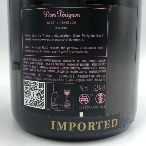 ドンペリニヨン ロゼ 2009 750ml 12.5% Dom Perignon Rose シャンパン【A4】