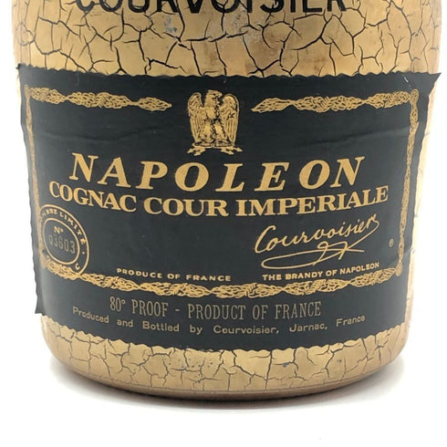 クルボアジェ クール インペリアル ゴールド 700ml 40% COURVOISIER COUR IMPERIAL コニャック1247g【C0】