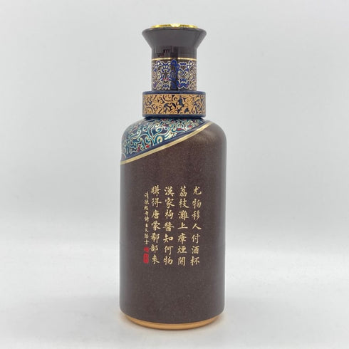 貴州茅台酒股份 漢醤 醤香型白酒 陶器ボトル 500ml 51% MOUTAI 中国酒1034.8g【C1】