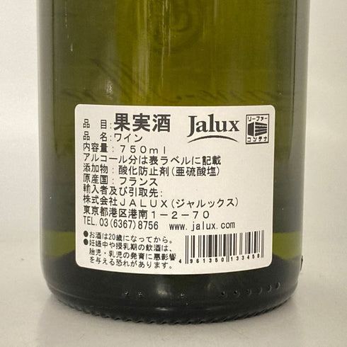 ブラン ガニャール シャサーニュ モンラッシェ 2022 750ml 13% Blain Gagnard Montrachet 白ワイン【K1】